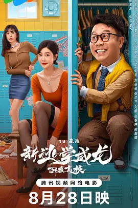 丝袜在线观看